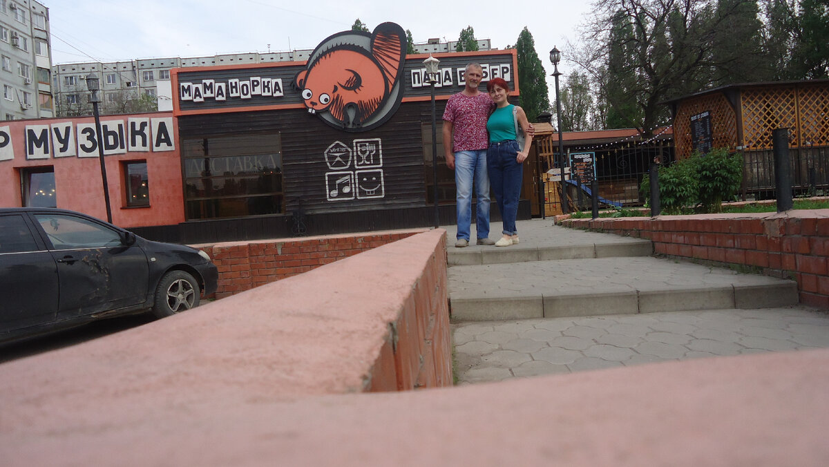 В классики уже не играем... Фото автора. 29 апреля.