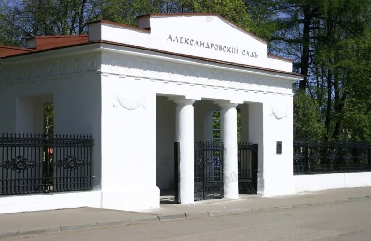 Парки г киров