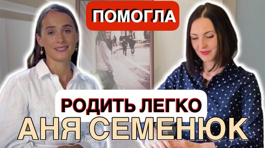 Роды без боли - моя история💐