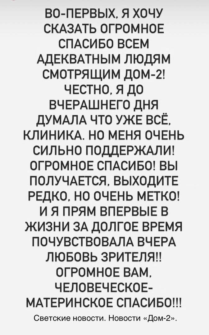 Все фото из свободного доступа: Яндекс картинки и личные странички в соцсетях.