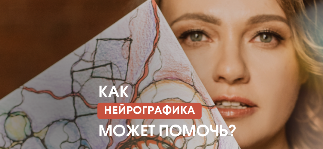 Этот вопрос я получаю очень часто. Рассказываю в красках — будет полезно тем, кто не знаком с методом, и интересно «знатокам».  