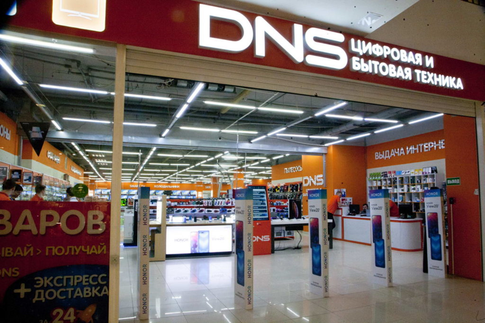 Самый большой магазин бытовой техники. DNS Эльдорадо. DNS магазин. Магазины техники Симферополь.