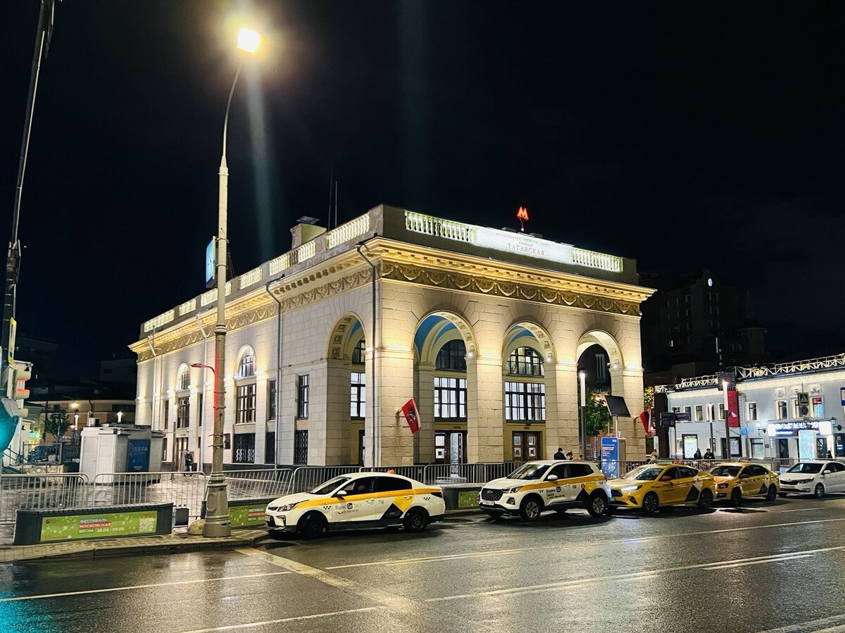 Станция метро "Таганская" (кольцевой линии)