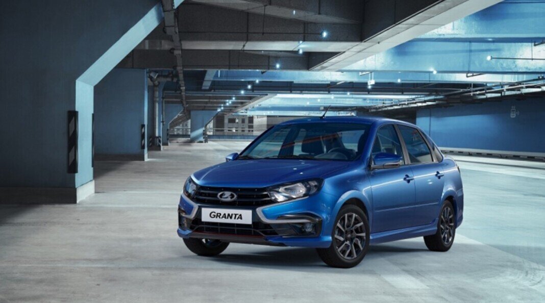 Фактическая Гранта