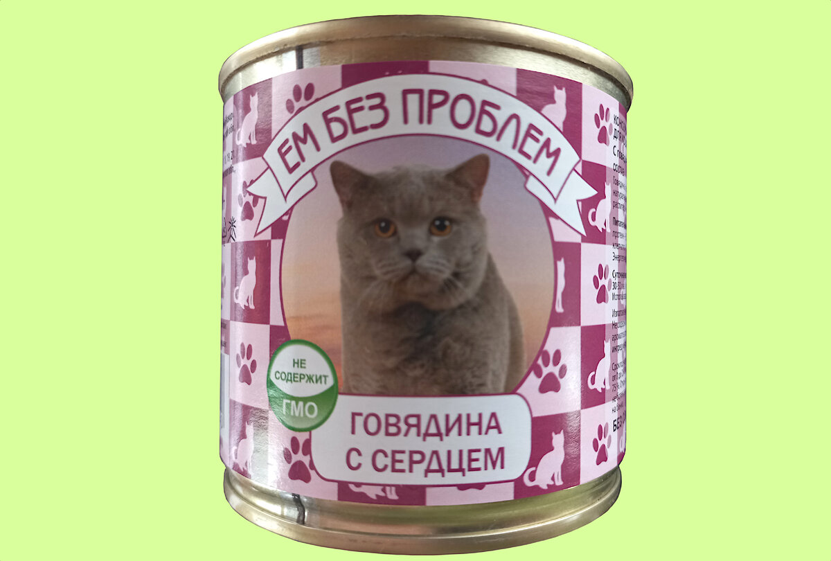 Ем без проблем для кошек. Ем без проблем для кошек