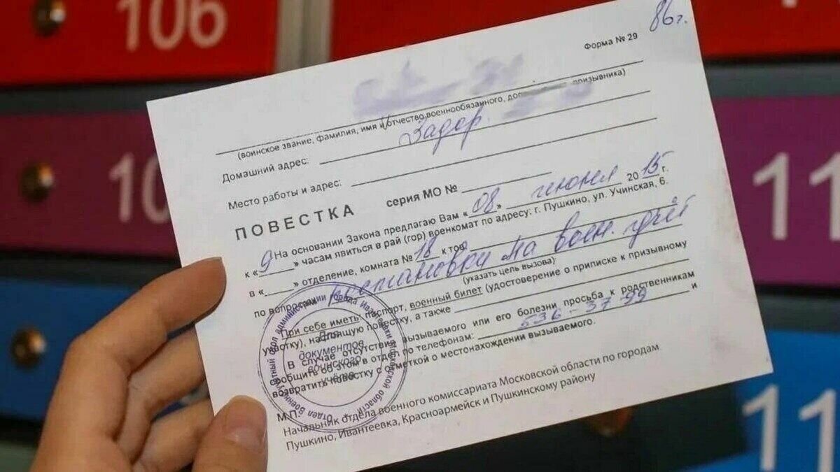     Юристы медицинско-правовой компании «ПризываНет» рассказали о своем опыте обжалования решения о призыве на срочную военную службу.