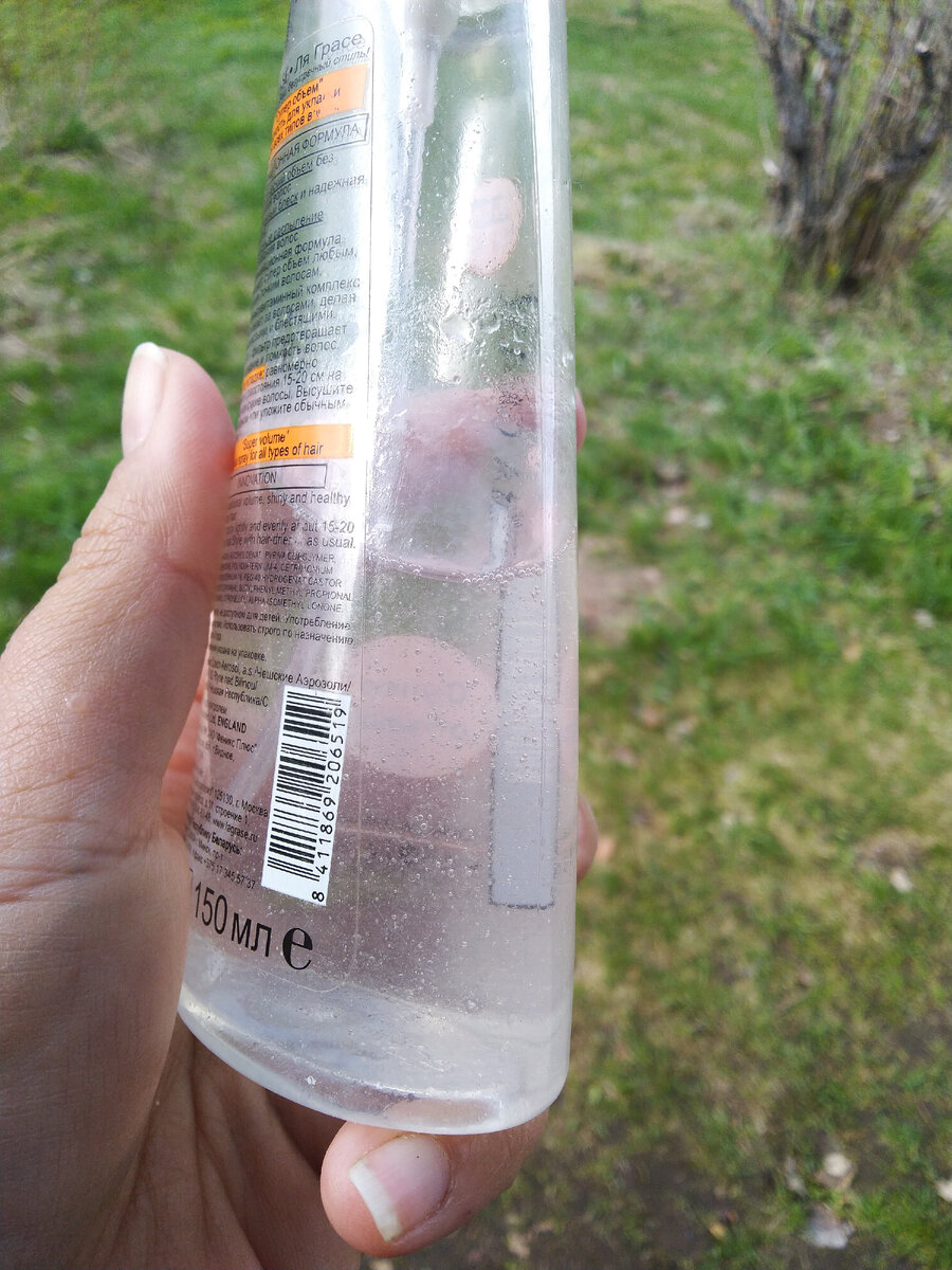 Спрей от комаров