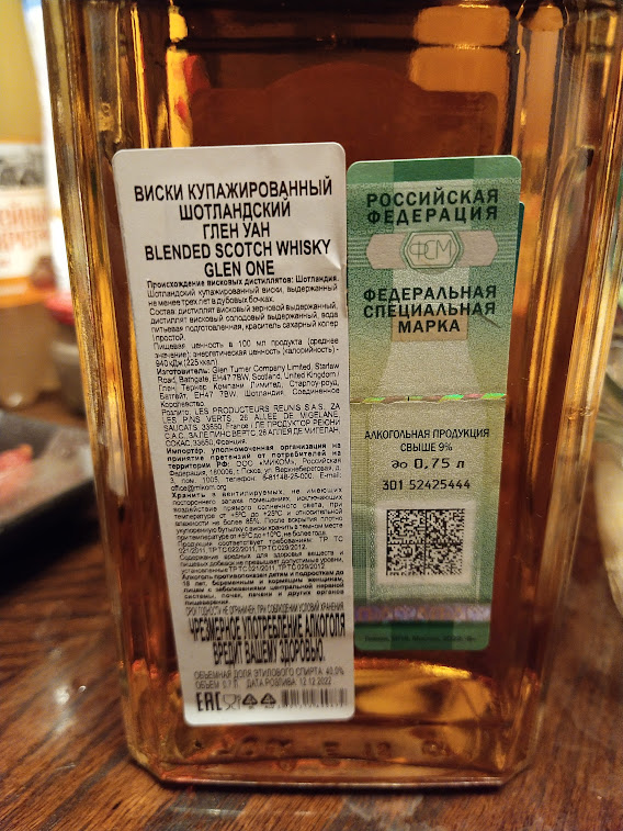 Изучим состав и ТТХ