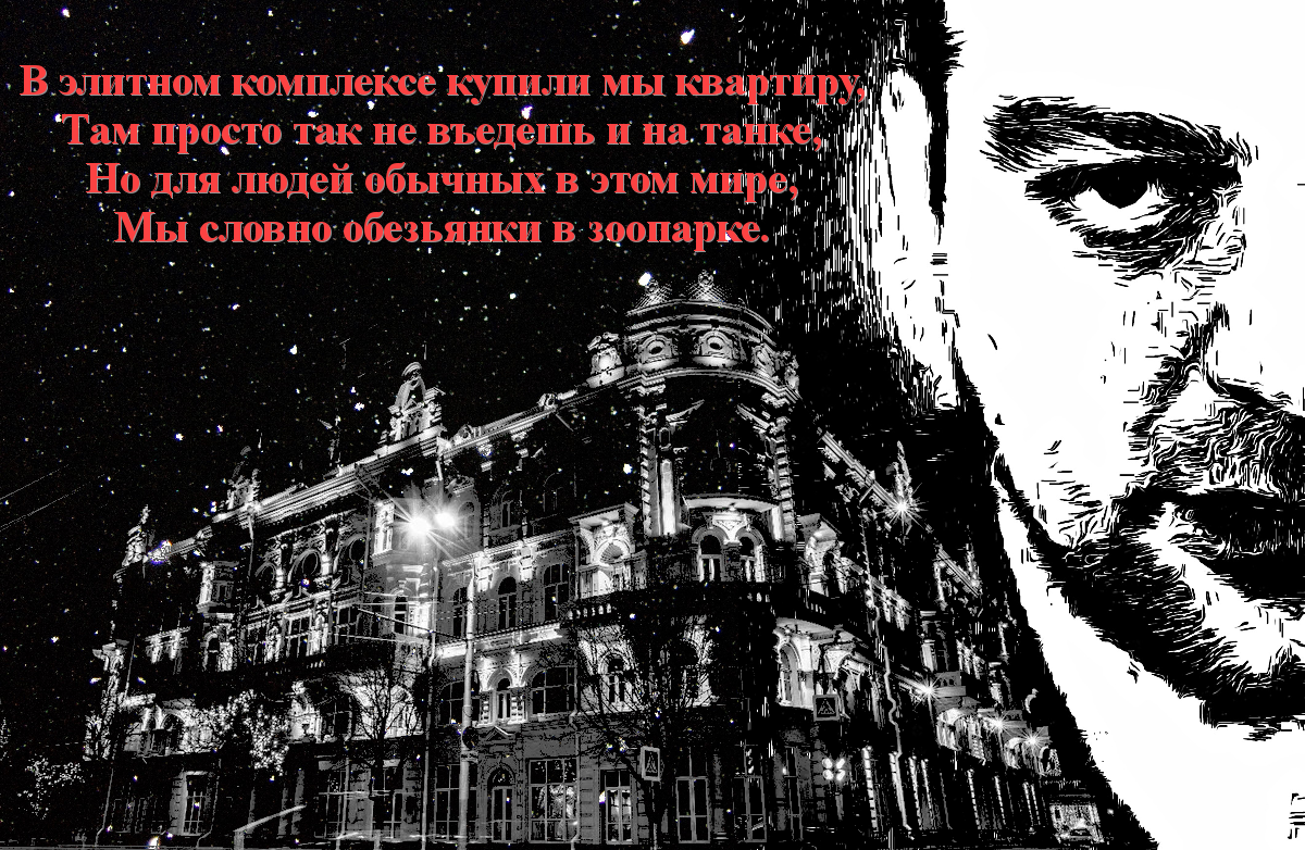 Картинка №2 (СКАЗКИ дяди Васи (от 5 мая 2023 года))