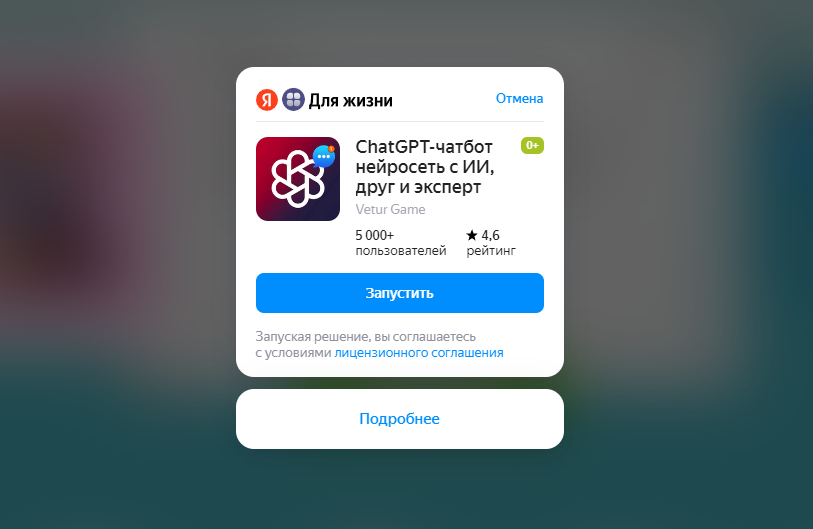 Скрин моего экрана