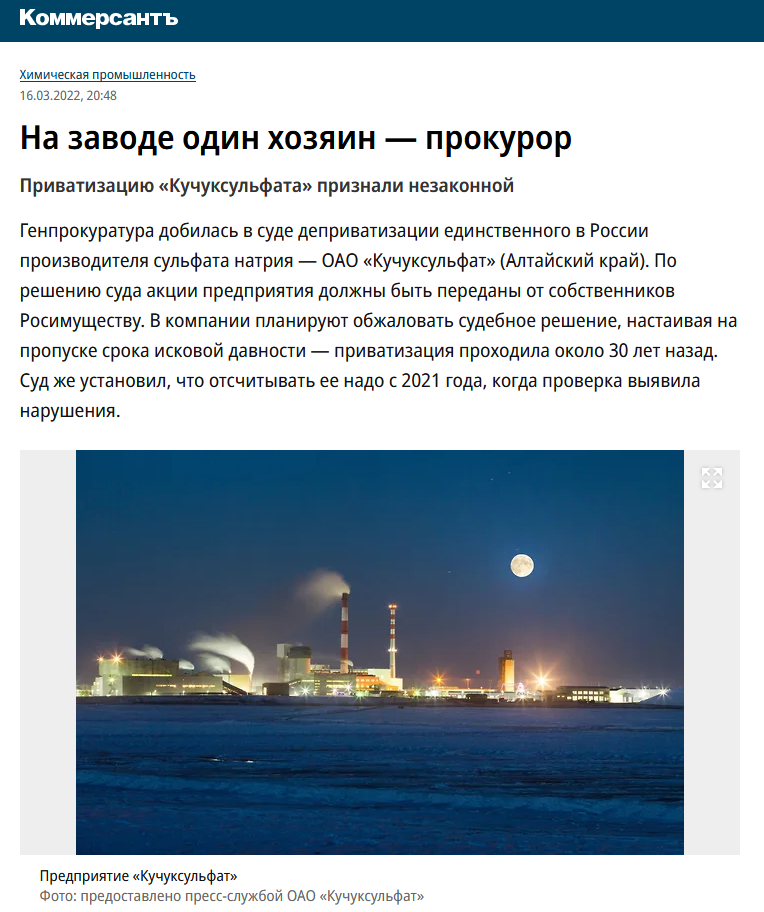 Источник https://www.kommersant.ru/doc/5259578?ysclid=lhgp09mrde25036882