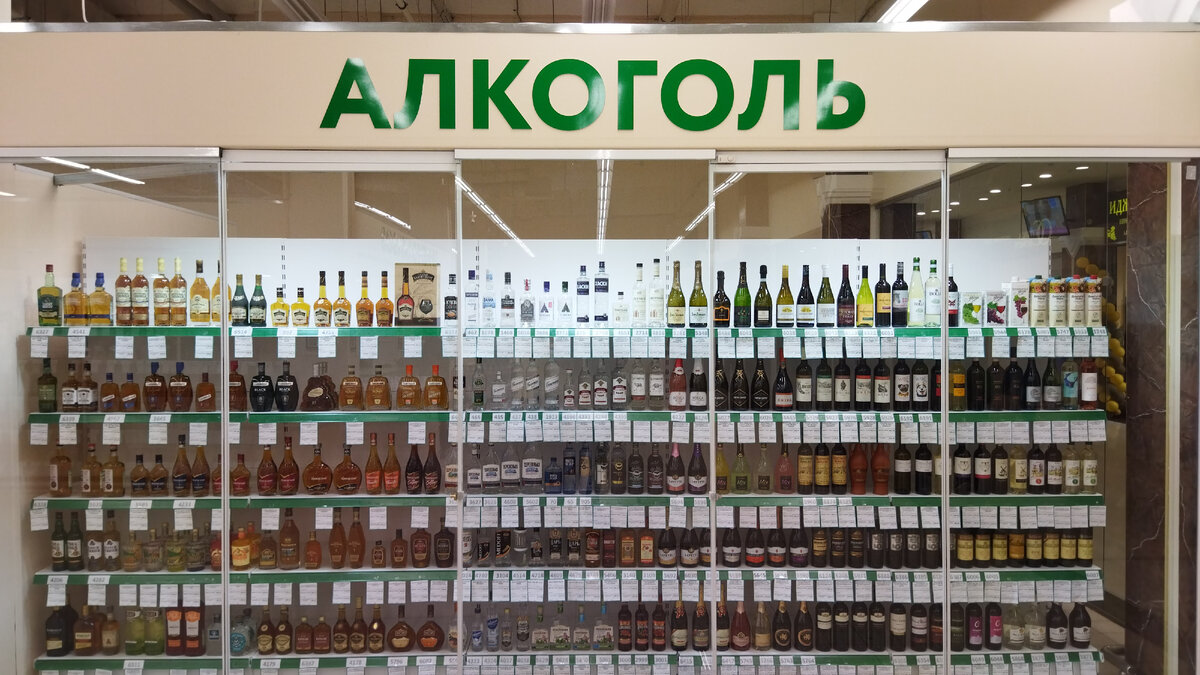 Новый игрок на алкогольном рынке. Цены на коньяк, водку, вино, виски в  магазине-складе 