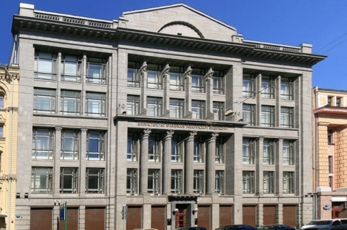    Здание Минфина РФ.