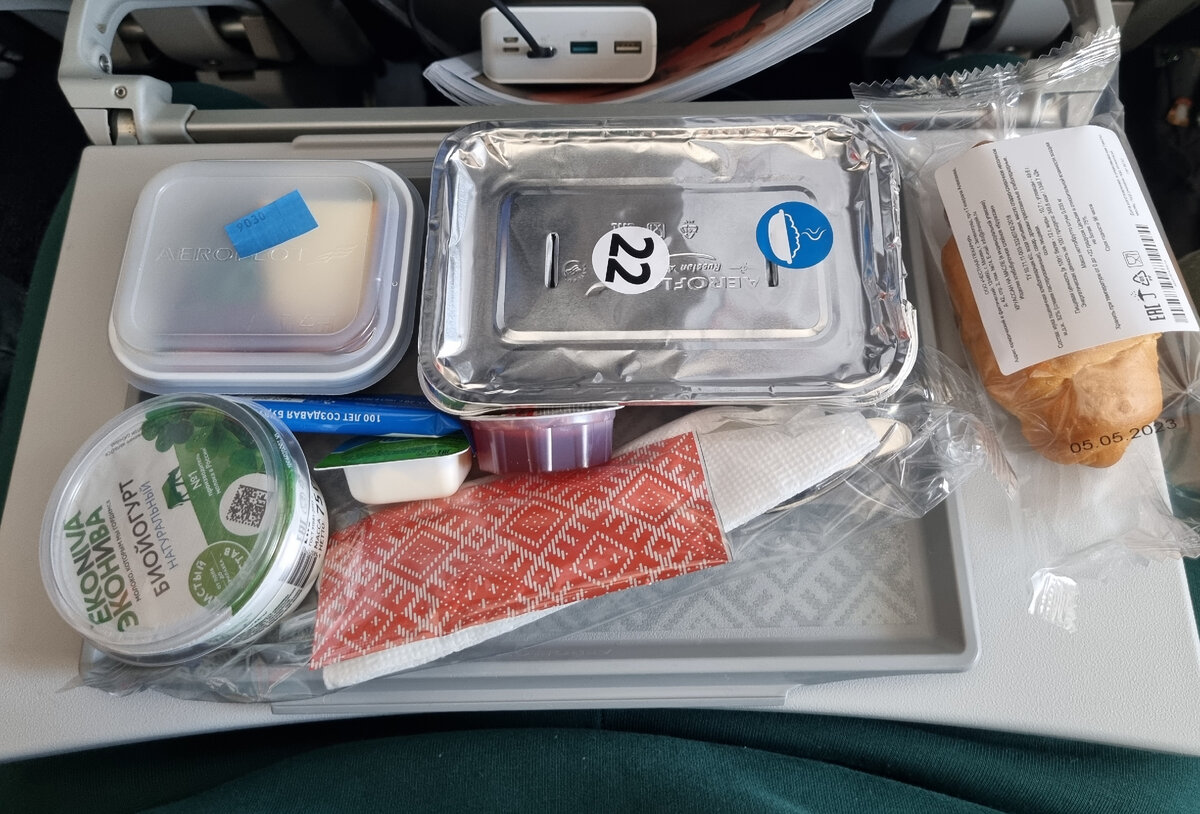 Завтрак над облаками