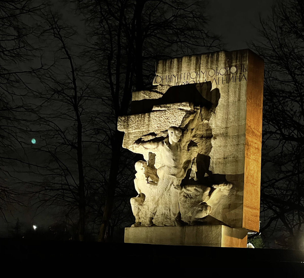 Результат натурного светомоделирования "Лаборатории света" — освещение памятника "Юным героям обороны города Ленина" в Санкт-Петербурге.