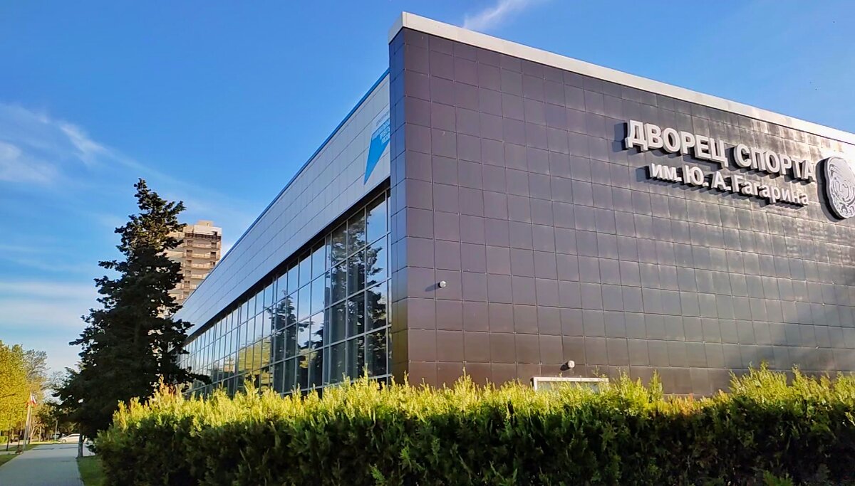 Дворец спорта в Евпатории