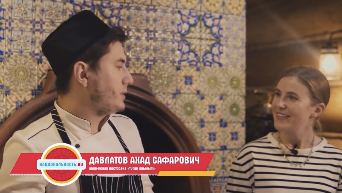 шеф-повар ресторана «Туган авылым» в Казани