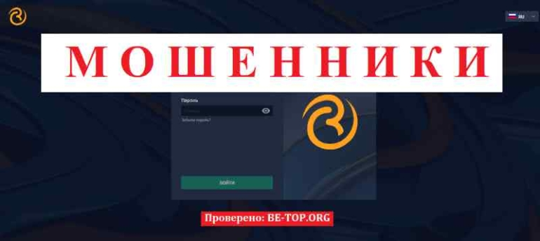 Rayfin Corp МОШЕННИК отзывы и вывод денег