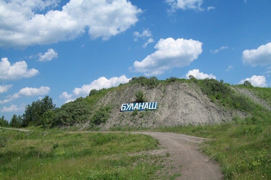 Буланаш свердловская область фото