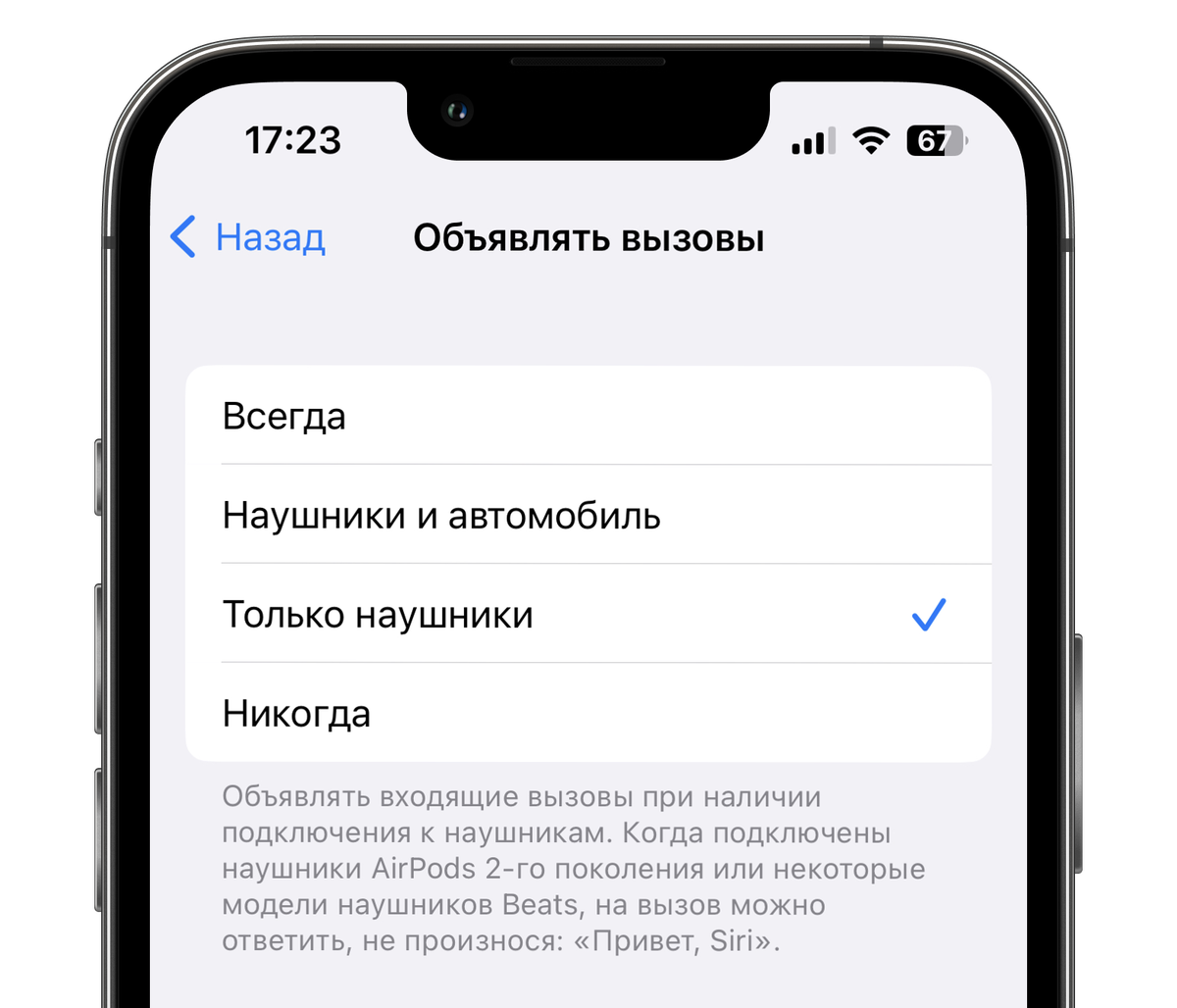 Неочевидные функции iOS, которые могут пригодиться | НеШарящий | Дзен