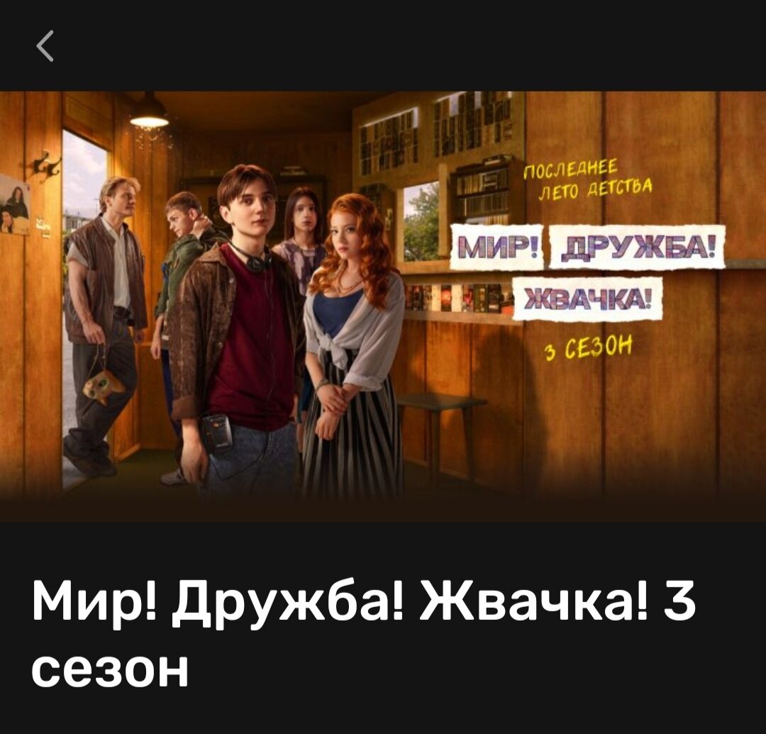 Смотрим сериал, солим сало. Варим борщ) | Трое в лодке, не считая собаки👋  | Дзен