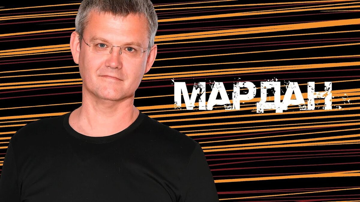 Мардан на соловьев