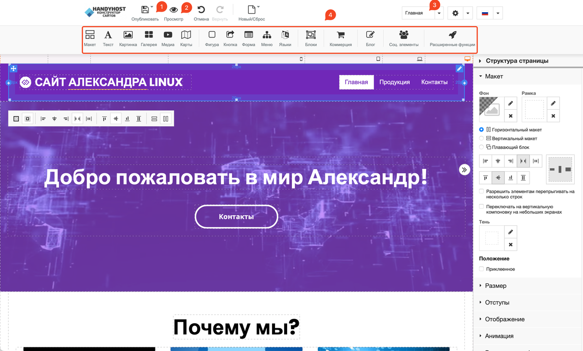 Создать игру без знаний программирования