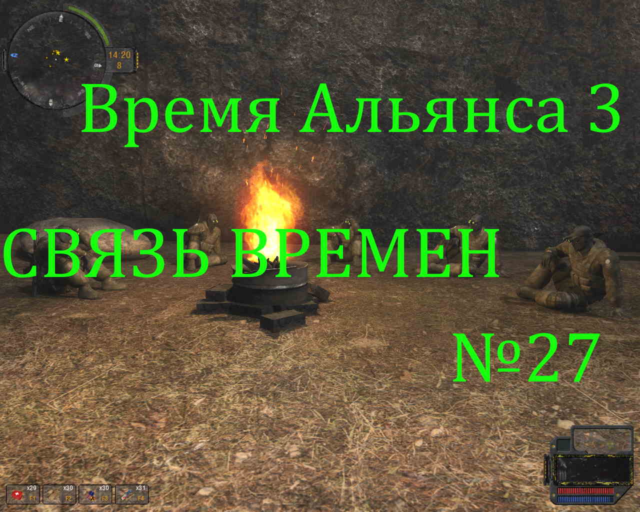 S.T.A.L.K.E.R. Время Альянса 3 Связь Времён #27. Просьба, Марии и  эксперимент Лесника. | Den sniper | Дзен