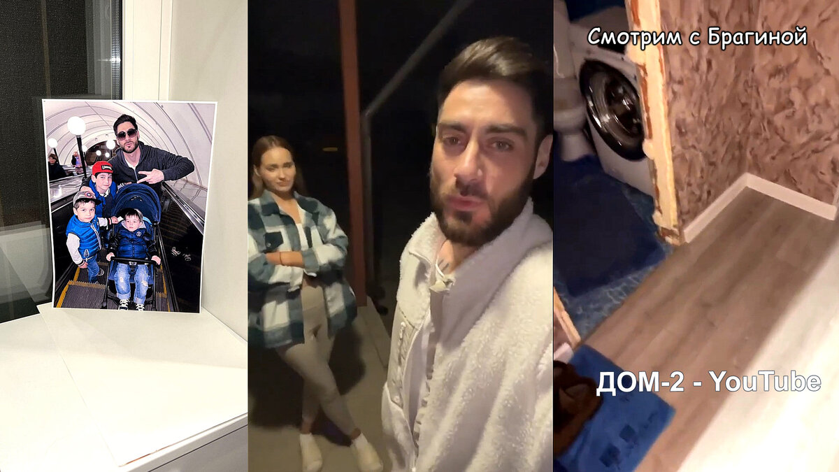 Тигран Салибеков привёз Вику на свою квартиру, инстаграм