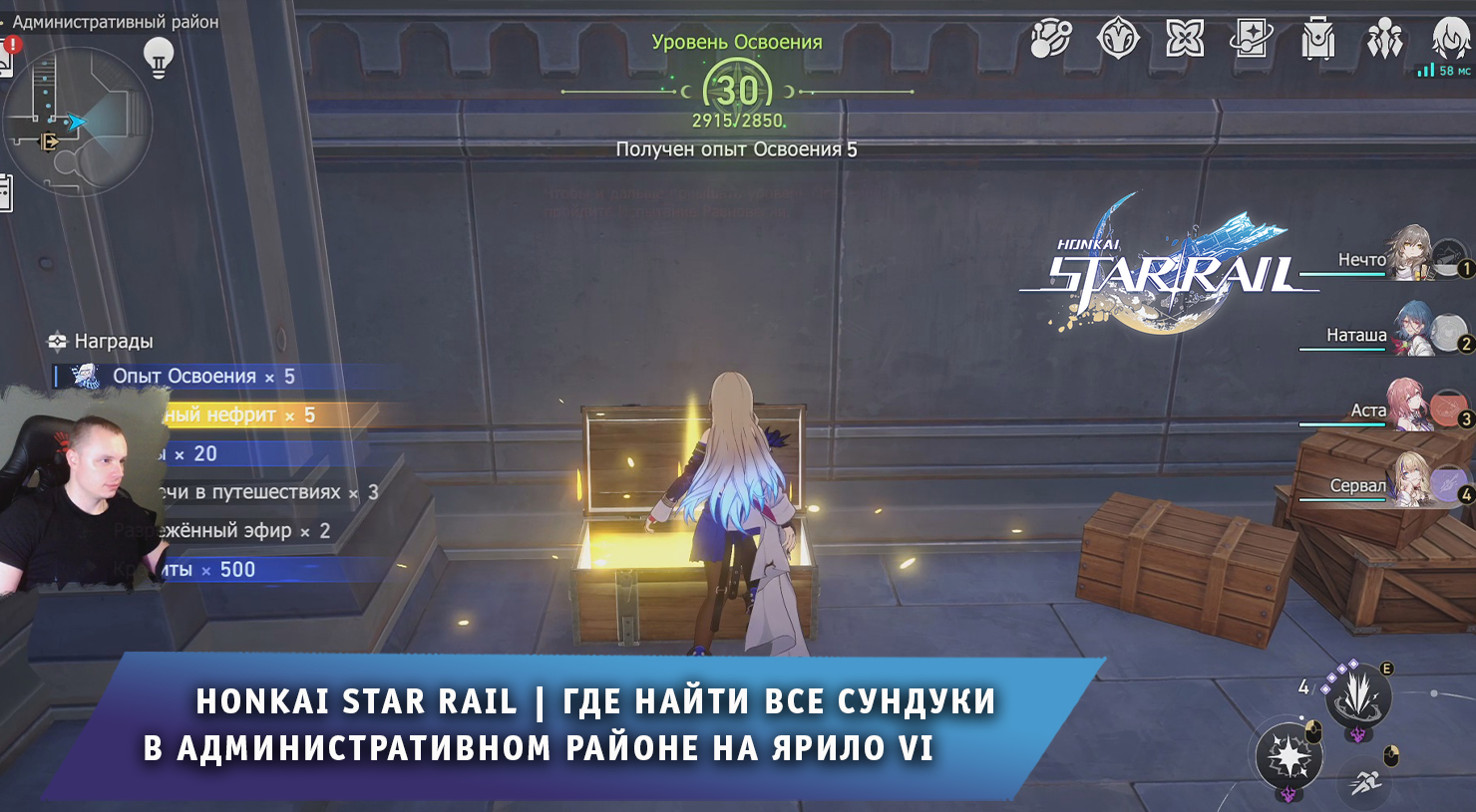 Персонажи хонкай старрейл. Хонкай стор рейл. Пополнение star rail. Легендарные персонажи хонкай. Honkai star rail hoyoverse.