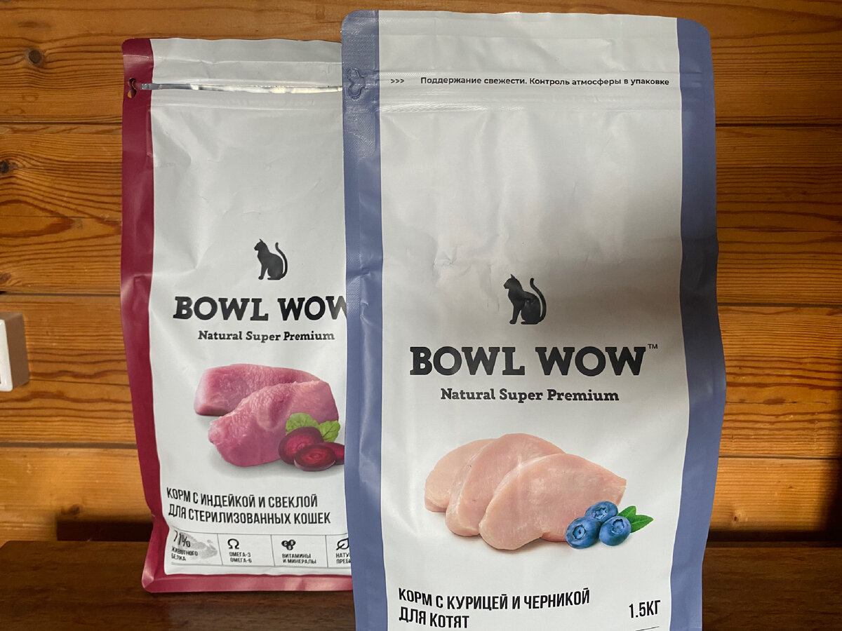 Кот после кастрации жирнеет. Корм для котов после кастрации. Лучший корм для стерилизованных кошек по мнению ветеринаров. Корм проплан для кошек стерилизованных с мочекаменной болезнью. Какой корм после кастрации.