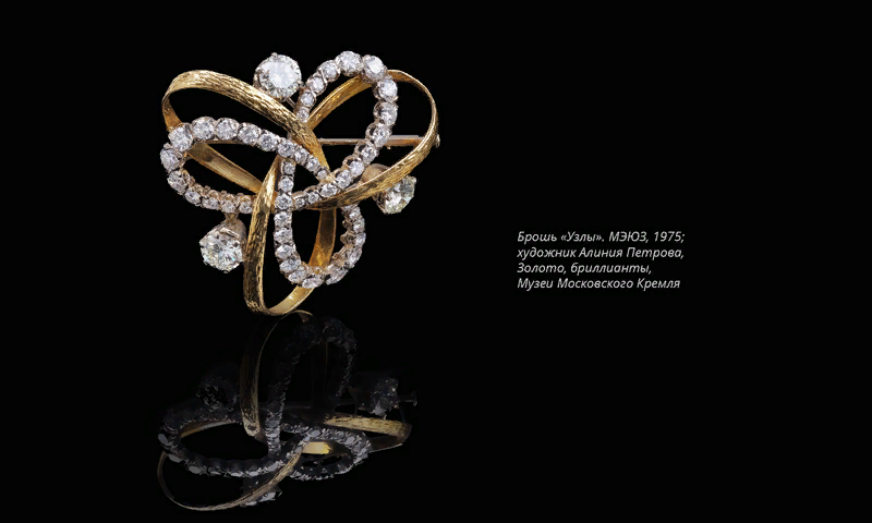 московский экспериментальный завод с ценами. мэюз украшения. московский ювелирный экспериментальный завод мэюз. московский экспериментальный ювелирный завод. московский экспериментальный завод с ценами.