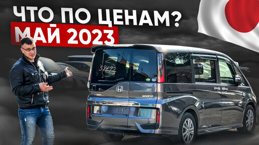 Антарес авто краснодар