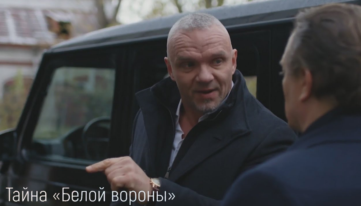 Тайна белой вороны сюжет. Тайна белой вороны сюжет. Тайна белой вороны сюжет. Тайна белой вороны сюжет. Тайна белой вороны сюжет.