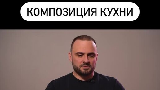 Ухты кухня дзен