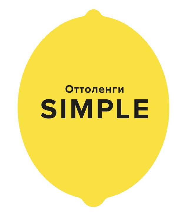 Блюда на каждый день