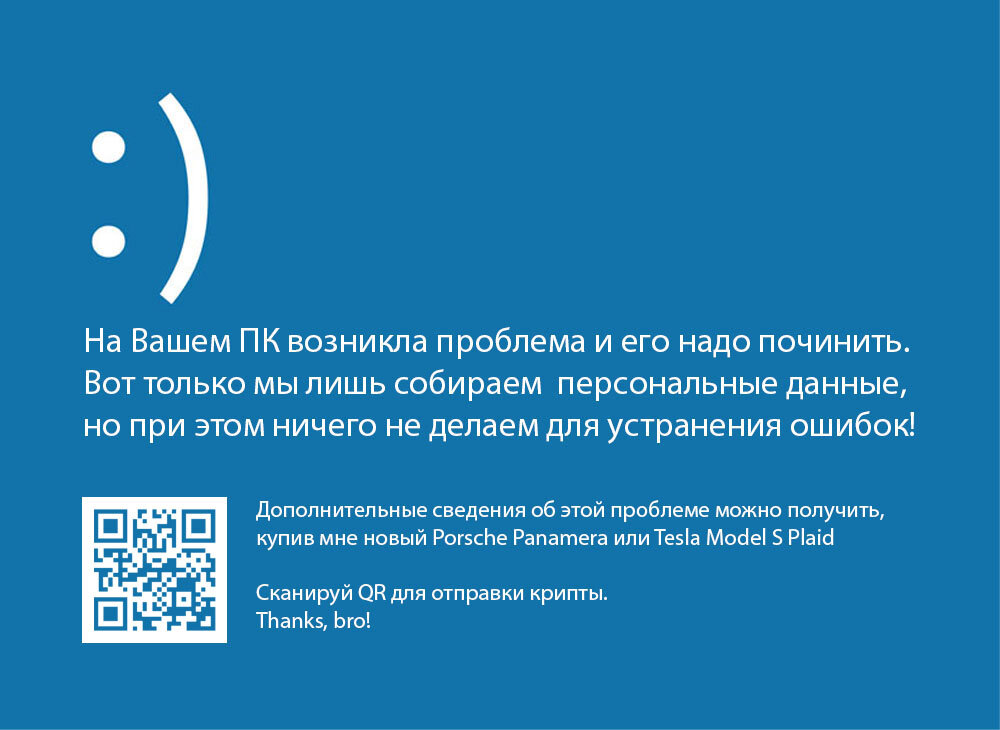 Windows 11 настолько сломана, что даже Microsoft не может ее починить / Дзен.Уловка-32