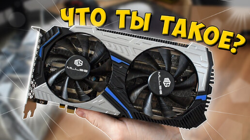 MLLSE RTX 2060 Super. Покупал NONAME, получил GALAX (KFA2)