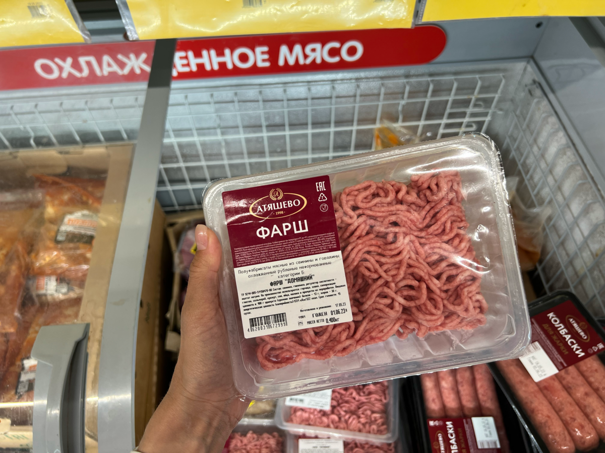 95.90 руб/400 гр. Цены могут отличаться в разных регионах 