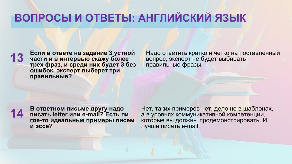 Всё о ЕГЭ-2023: путеводитель по подготовке к экзаменам | Рособрнадзор | Дзен