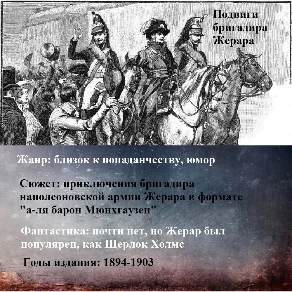 Вчера был такой день, что нельзя было не вспомнить о Артуре Конане Дойле. Никак нельзя, так что вспомним! Ведь знаменитый на весь свет писатель 22 мая отмечал день рождения.-2-3