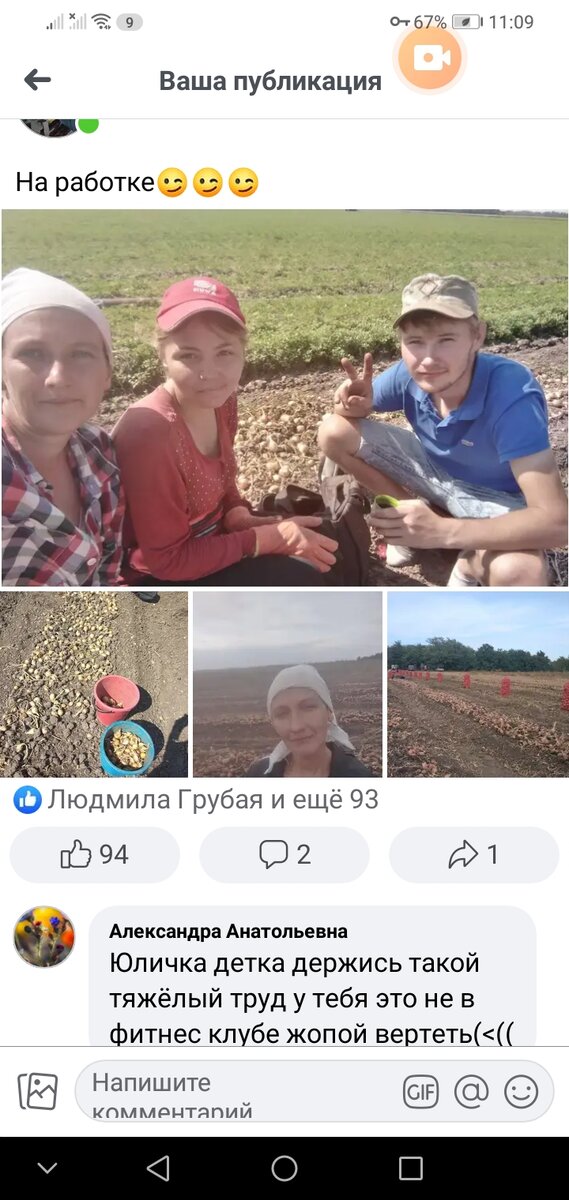 Тоже фото с работы