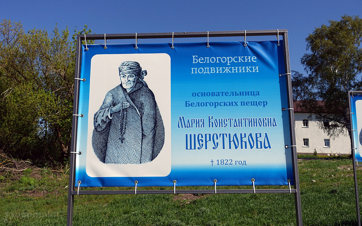 Единственное изображение Марии, основательницы монастыря. Фото из интернета.