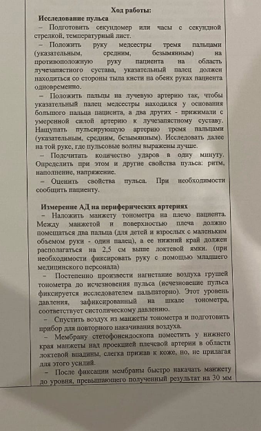 Дневник по практике на заказ в Минске,купить дневник по практике,цена макета