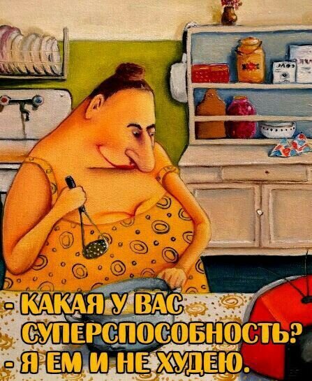 легко