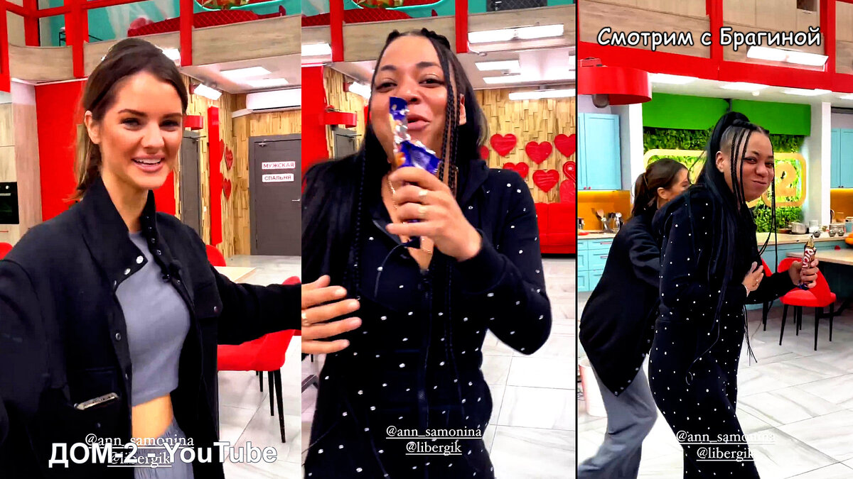 Либи и Самонина, инстаграм