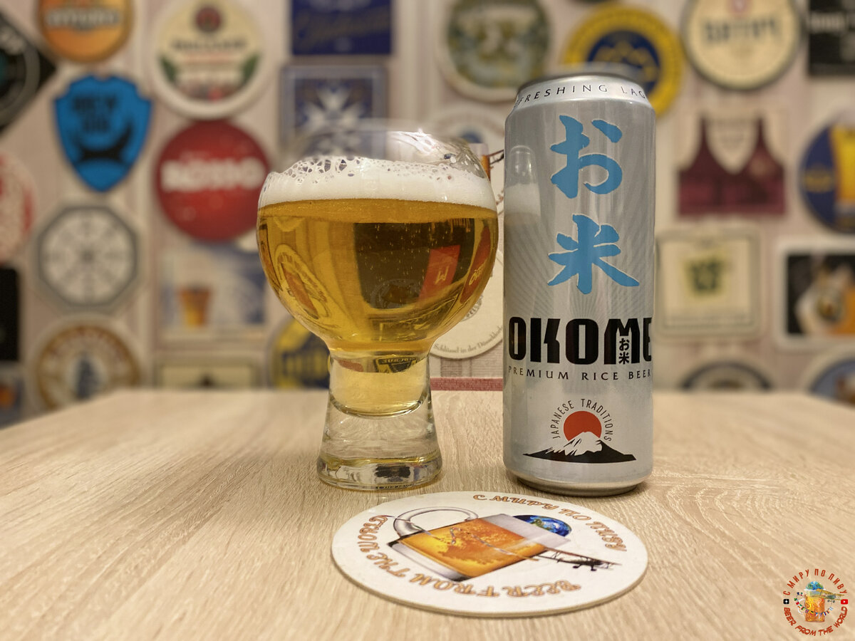 Обзор пива Окоме