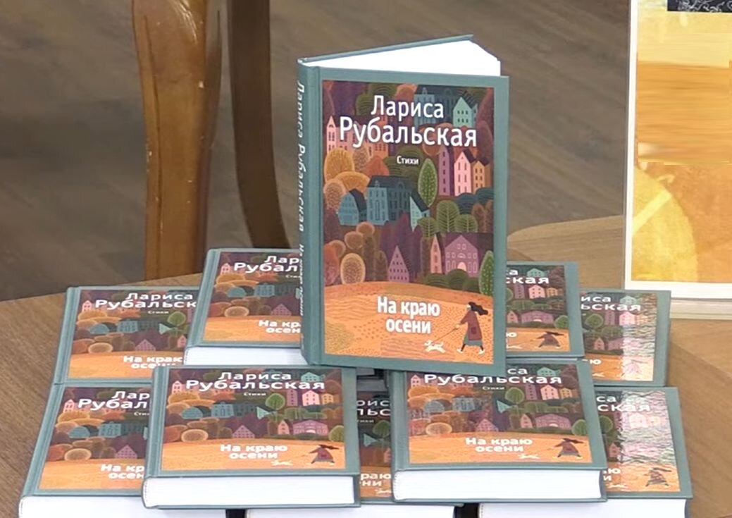 Новая книга. Фото из архива "7 секретов"