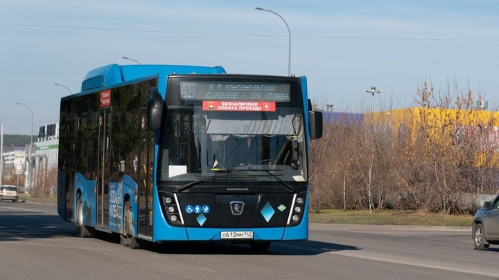 Фото: Администрация правительства Кузбасса