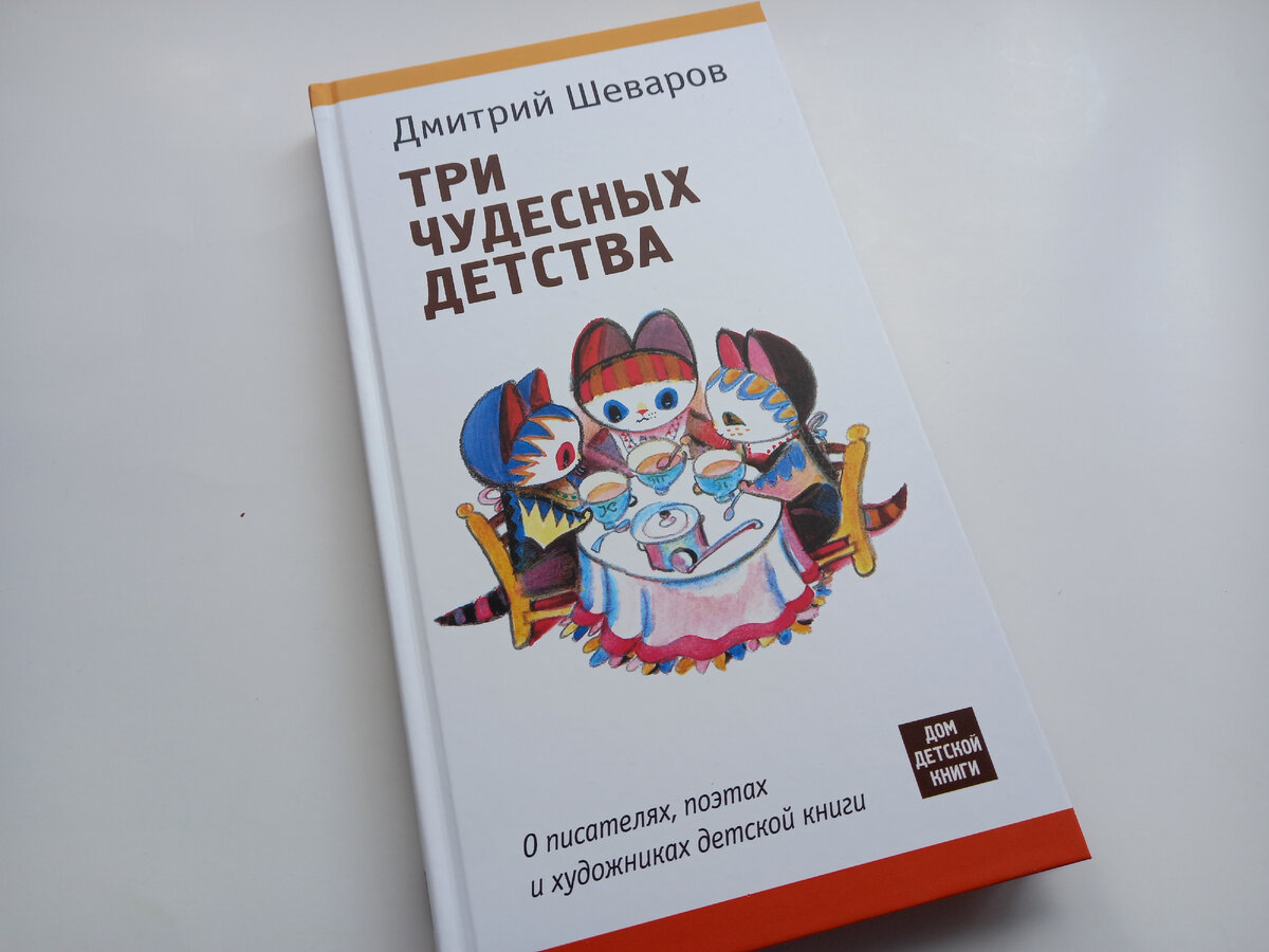 Книжный Салон 2023. Послесловие, часть 2 | С оптимизмом, но занудно | Дзен